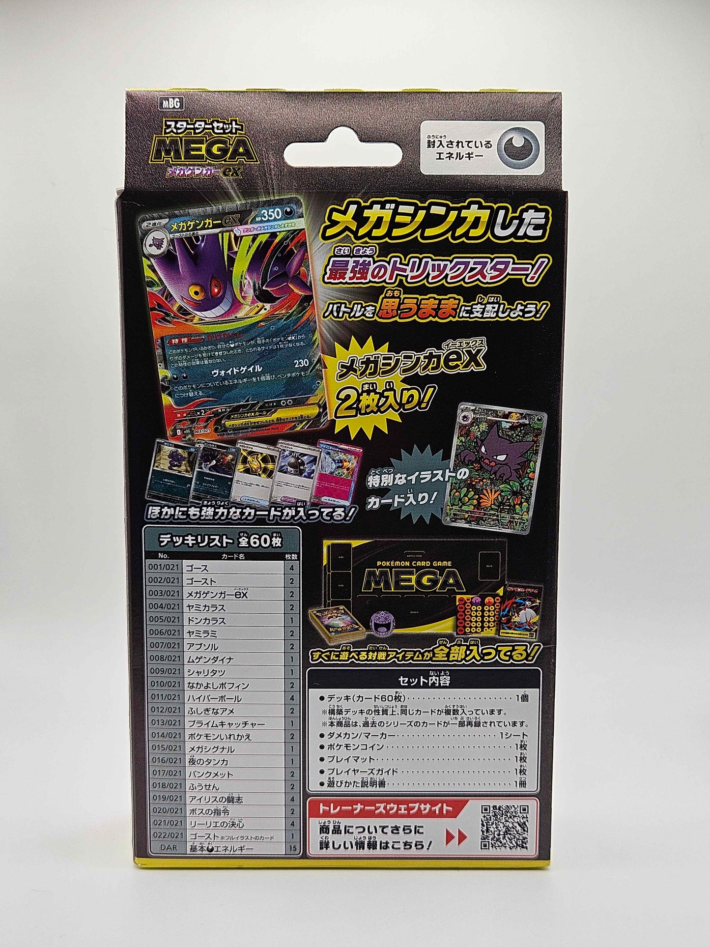 Pokémon Card Game MEGA – Mega Gengar EX Starter Deck (Japanese)