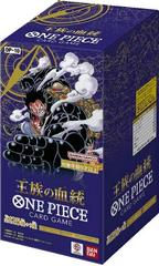 One Piece Card Game OP-10: Royal Bloodline (Japanese Booster Box)