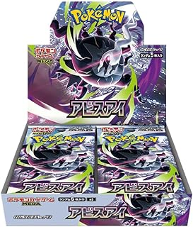 Pokémon TCG Mega – Abyss Eye Booster Box (Japanese Sealed)