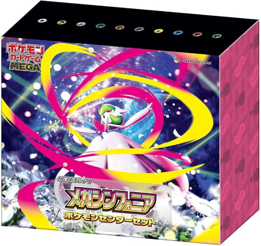 Pokémon Card Game MEGA – Mega Symphonia Pokémon Center Set (Japanese Sealed)
