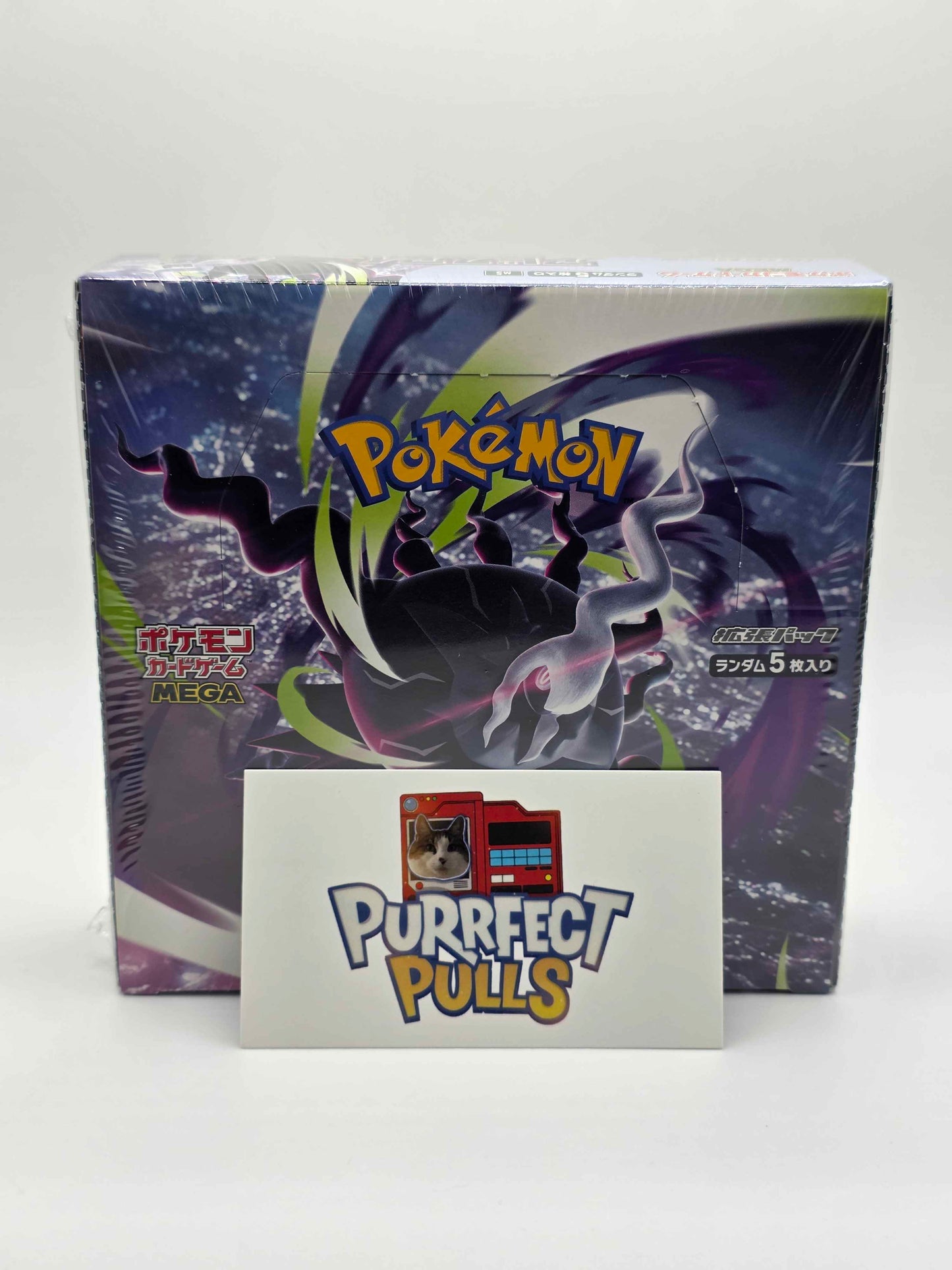 Pokémon TCG Mega – Abyss Eye Booster Box (Japanese Sealed)