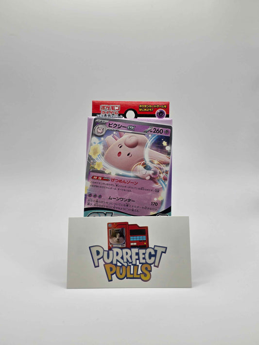 Pokémon Card Game EX Starter Deck – Clefairy EX (Japanese)