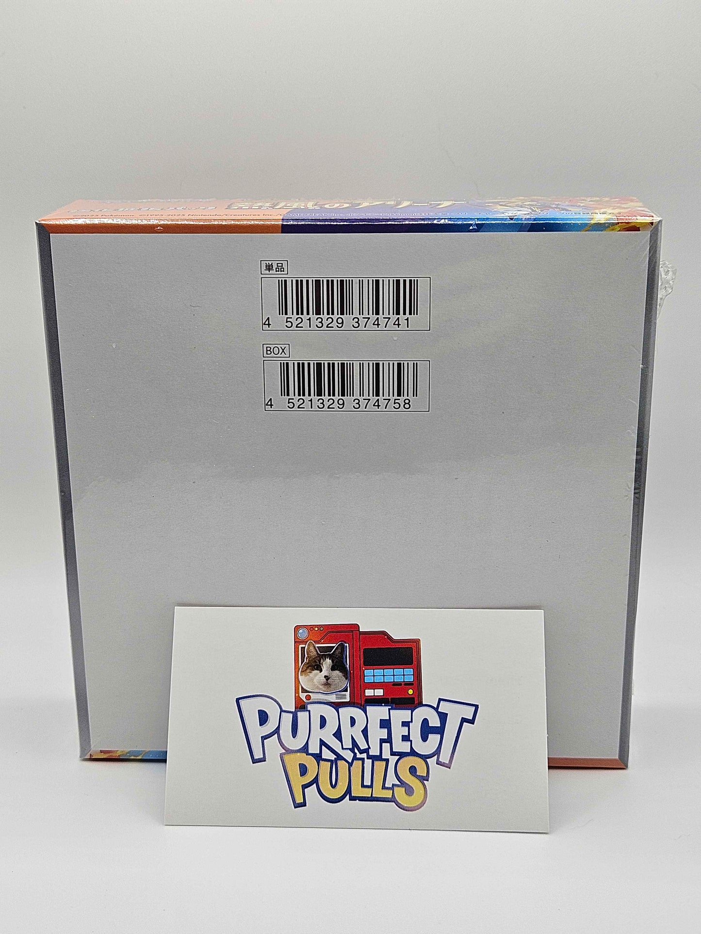 Pokémon TCG Scarlet & Violet – Heatwave Arena Booster Box (Japanese Sealed)
