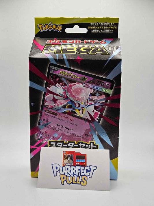 Pokémon Card Game MEGA – Mega Diancie EX Starter Deck (Japanese)