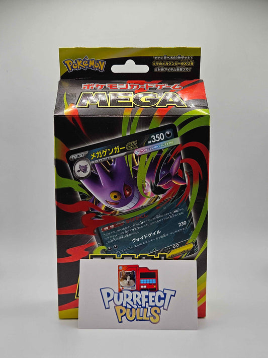 Pokémon Card Game MEGA – Mega Gengar EX Starter Deck (Japanese)