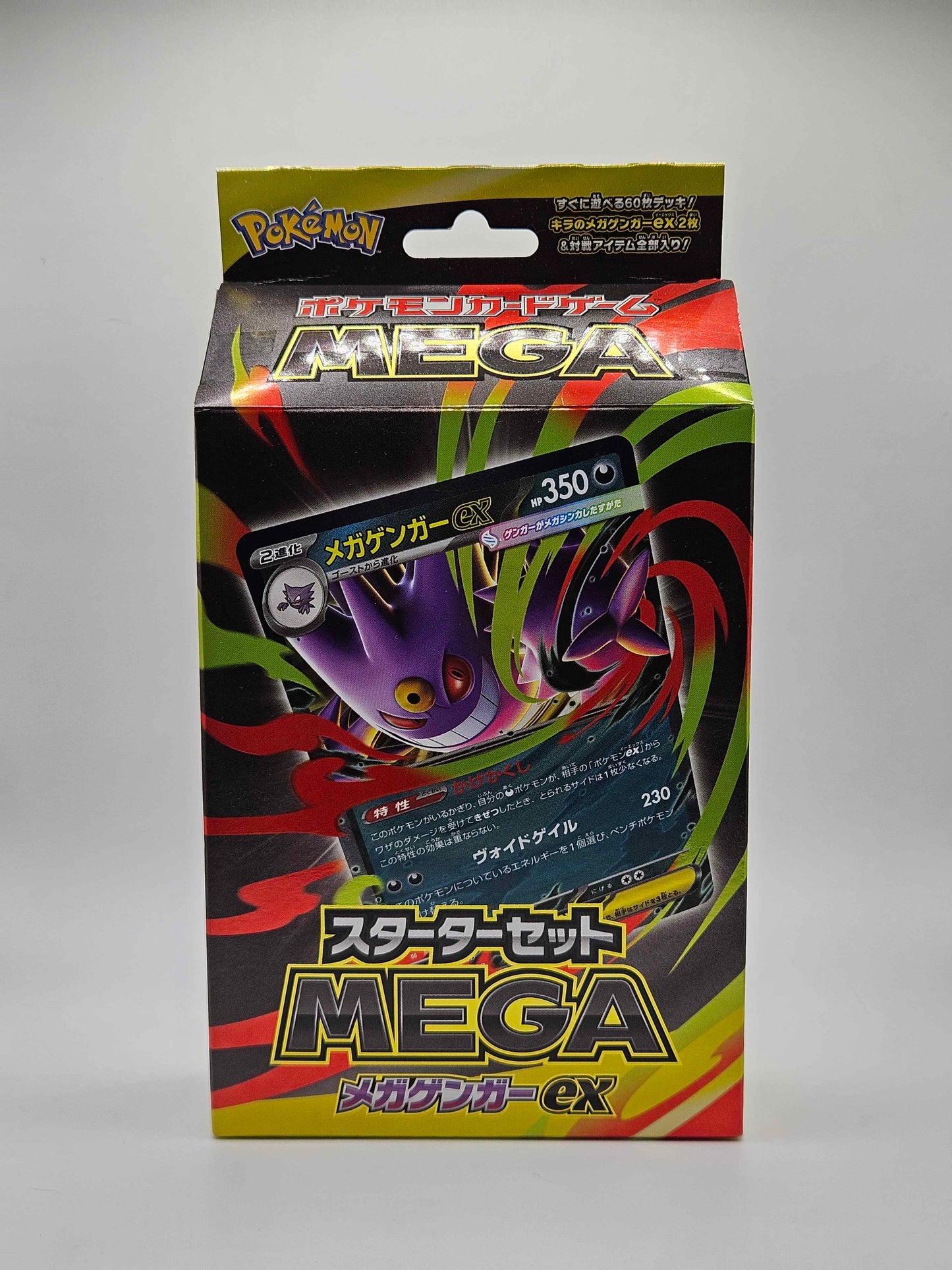 Pokémon Card Game MEGA – Mega Gengar EX Starter Deck (Japanese)