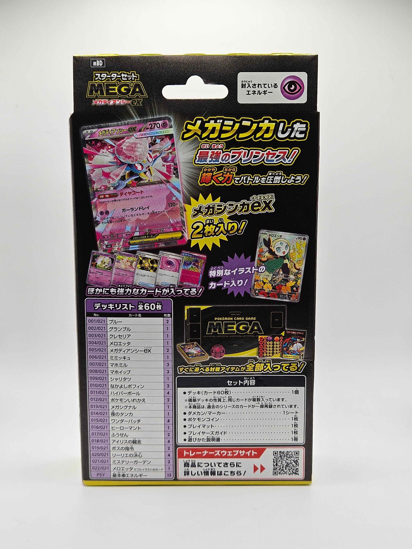 Pokémon Card Game MEGA – Mega Diancie EX Starter Deck (Japanese)