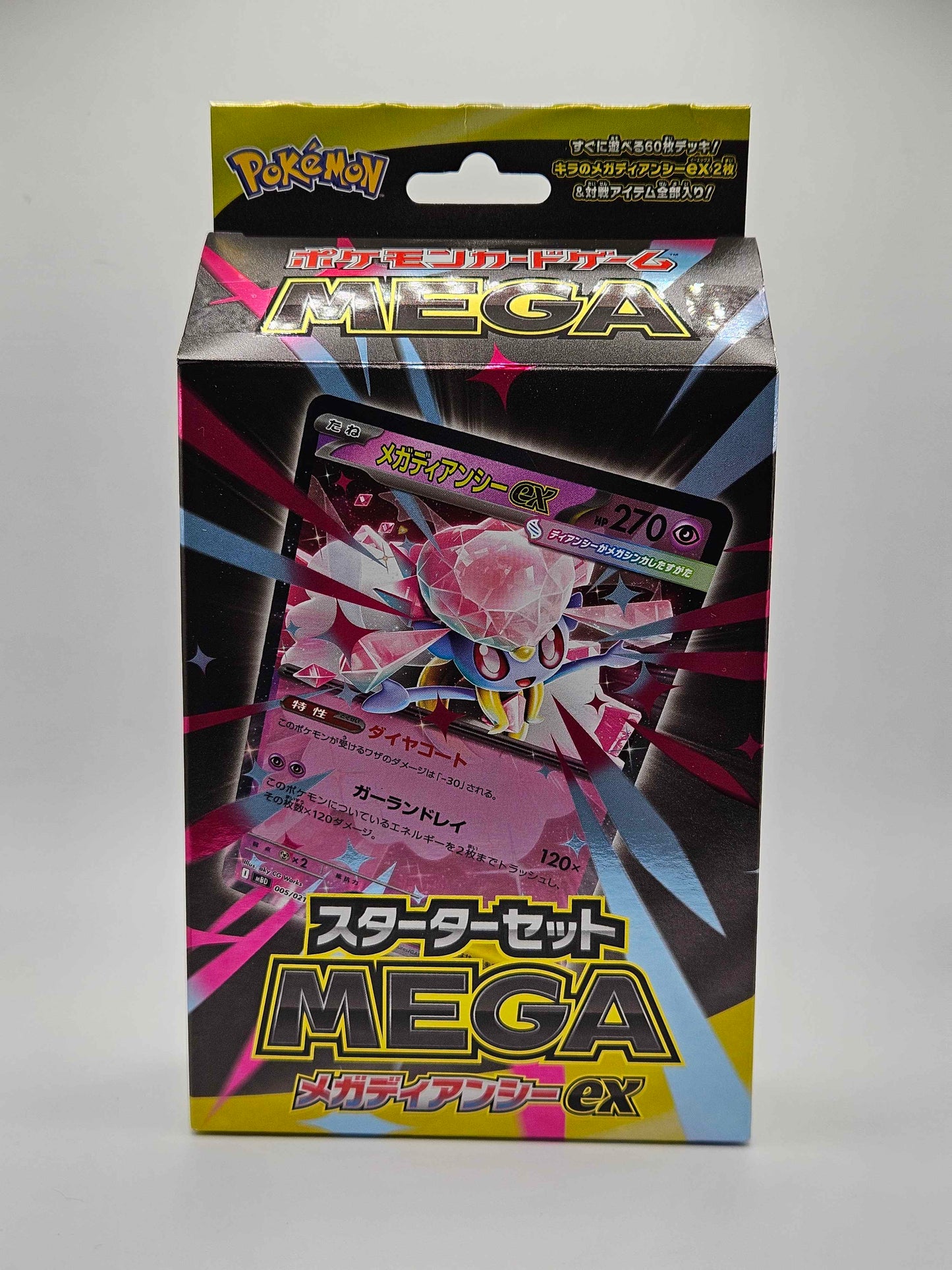 Pokémon Card Game MEGA – Mega Diancie EX Starter Deck (Japanese)
