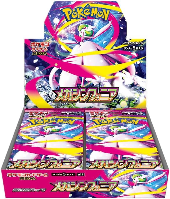 Pokémon TCG Mega – Mega Symphonia Booster Box (Japanese Sealed)