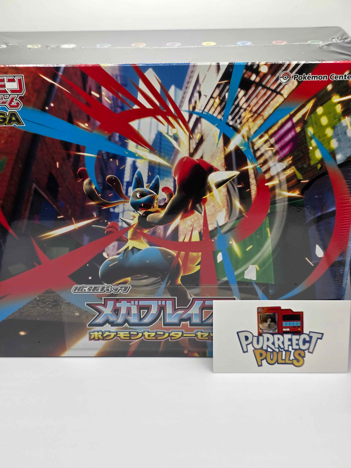 Megapulls Pokémon Card Game MEGA – Mega Brave Pokémon Center Set (Japanese Seale ...