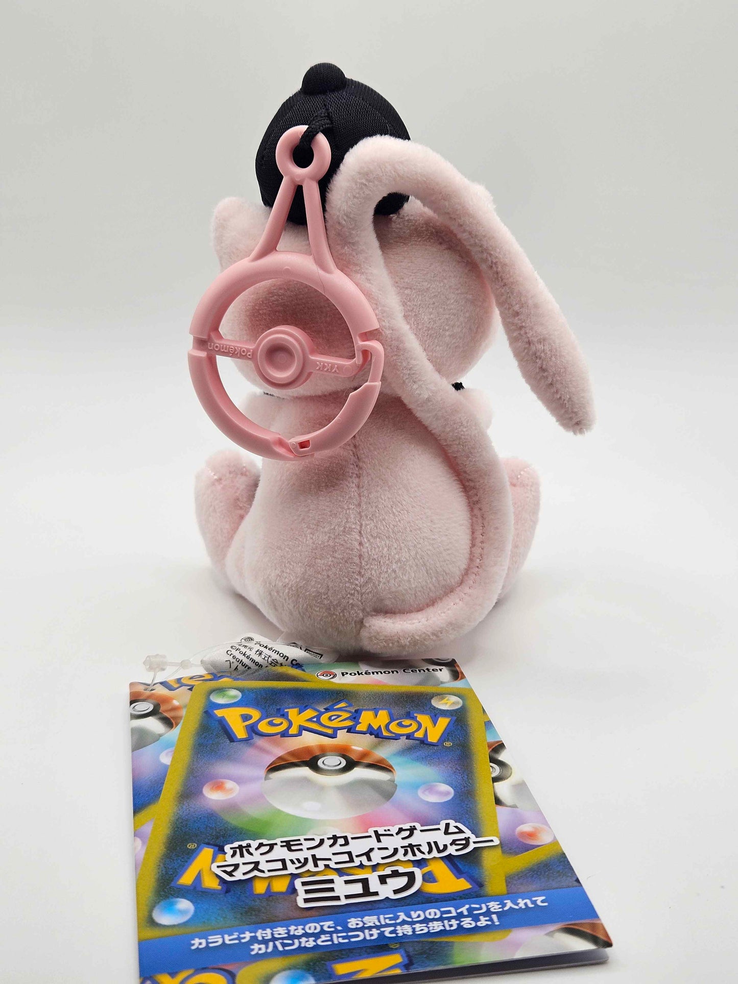 Pokémon Center Japan – Mew Mascot Coin Holder Plush (With Mini Hat)