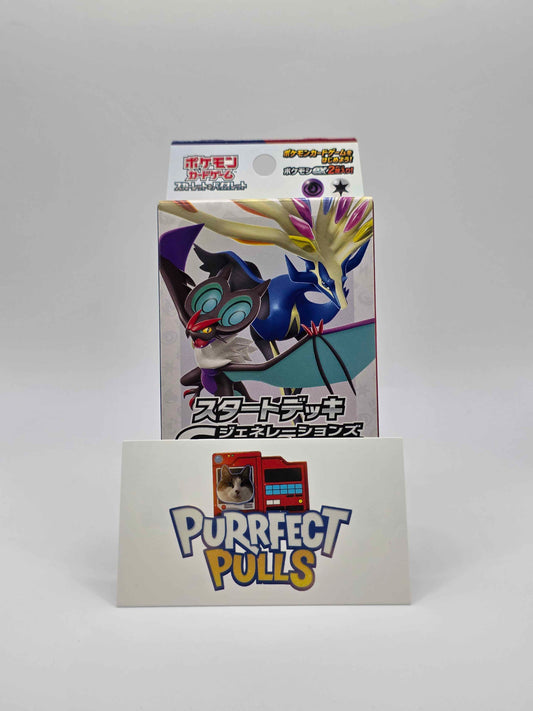 Pokémon Card Game Starter Deck Generations – Noivern EX & Xerneas (Japanese)