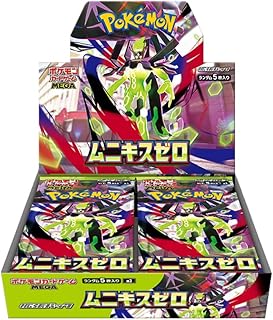 Pokémon TCG Mega – Nullifying Zero Booster Box (Japanese Sealed)