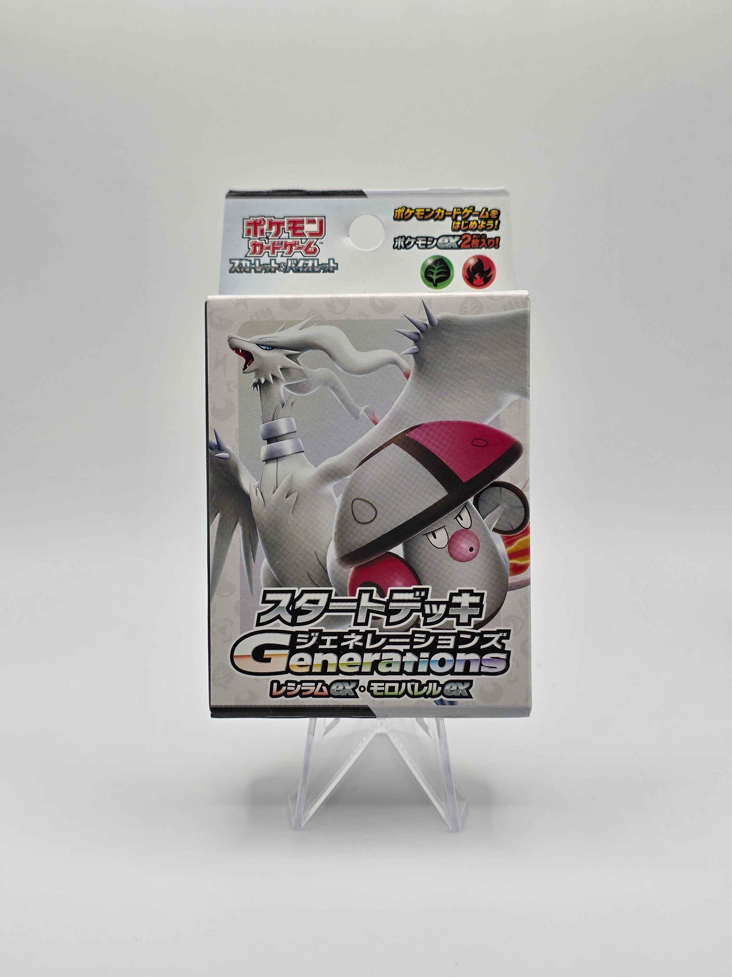Pokémon Card Game Starter Deck Generations – Reshiram EX & Amoonguss EX