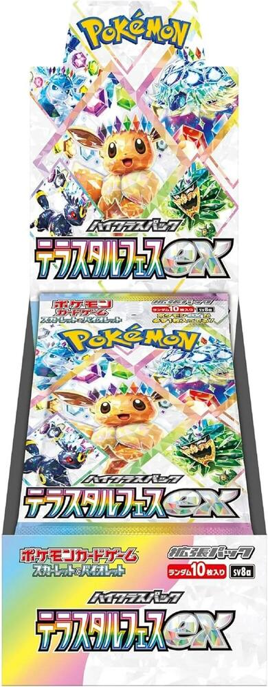 Pokémon TCG Scarlet & Violet – Terastal Festival Booster Box (Japanese Sealed)