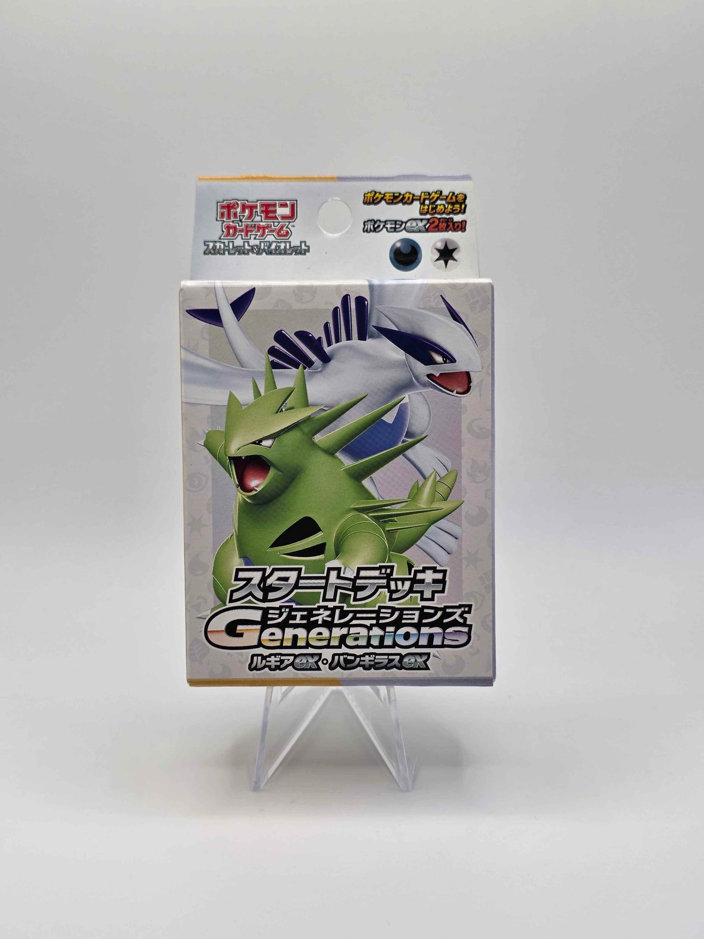 Pokémon Card Game Starter Deck Generations – Lugia EX & Tyranitar EX (Japanese)